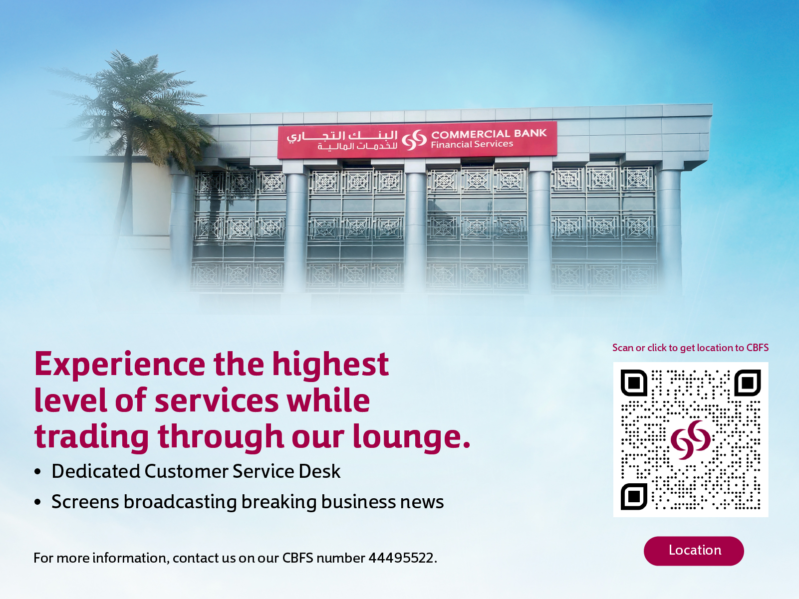 Popup Banner